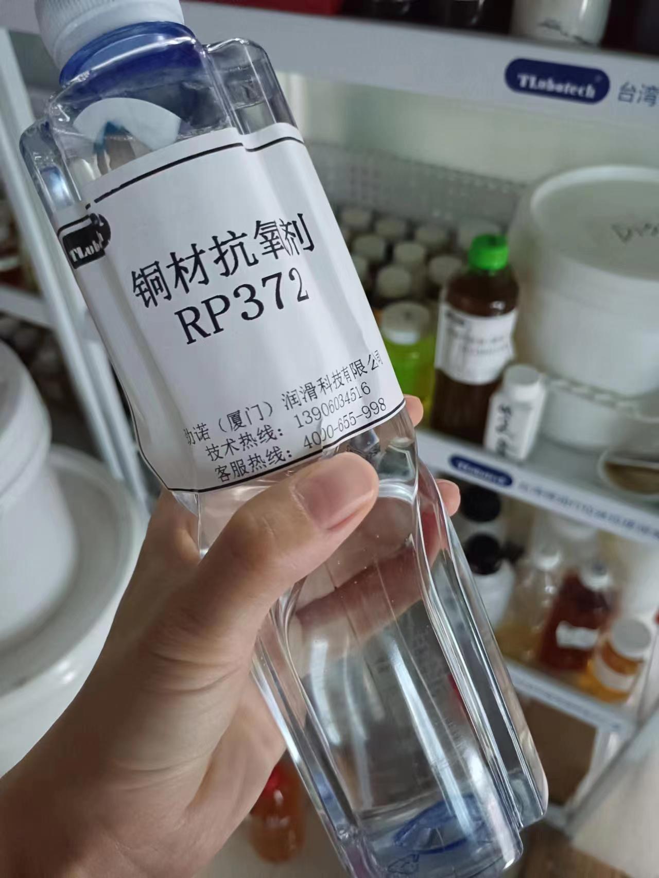 防止銅材氧化變色，推薦一款無色透明的水溶性銅抗氧化劑