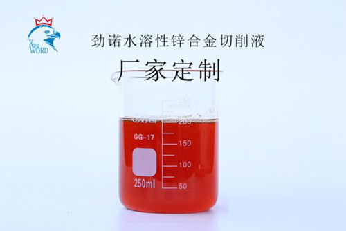 鋅合金加工